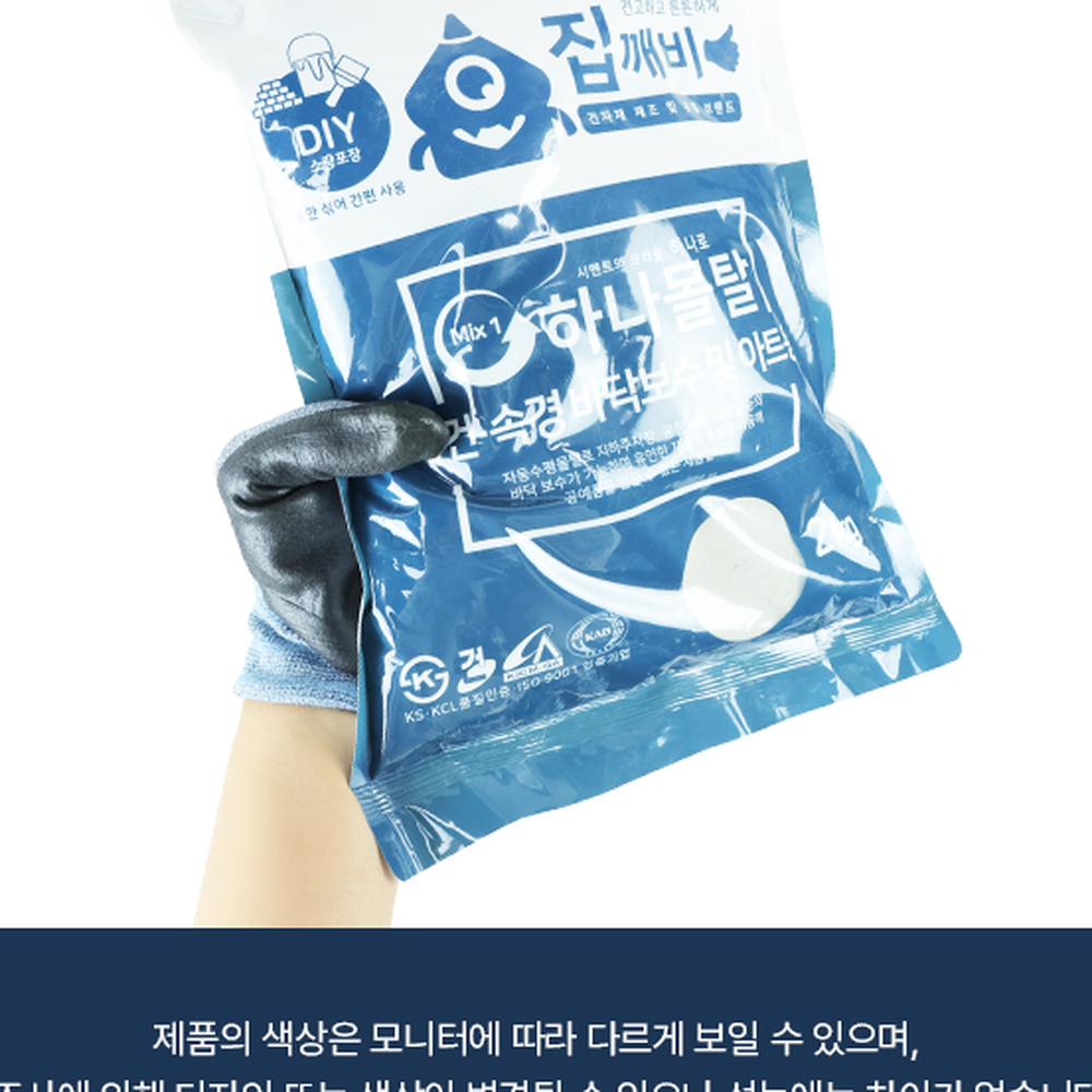 물만섞어보수몰탈 강도강화간편작업 셀프시공바닥보수바닥몰탈 2kg 이미지 6