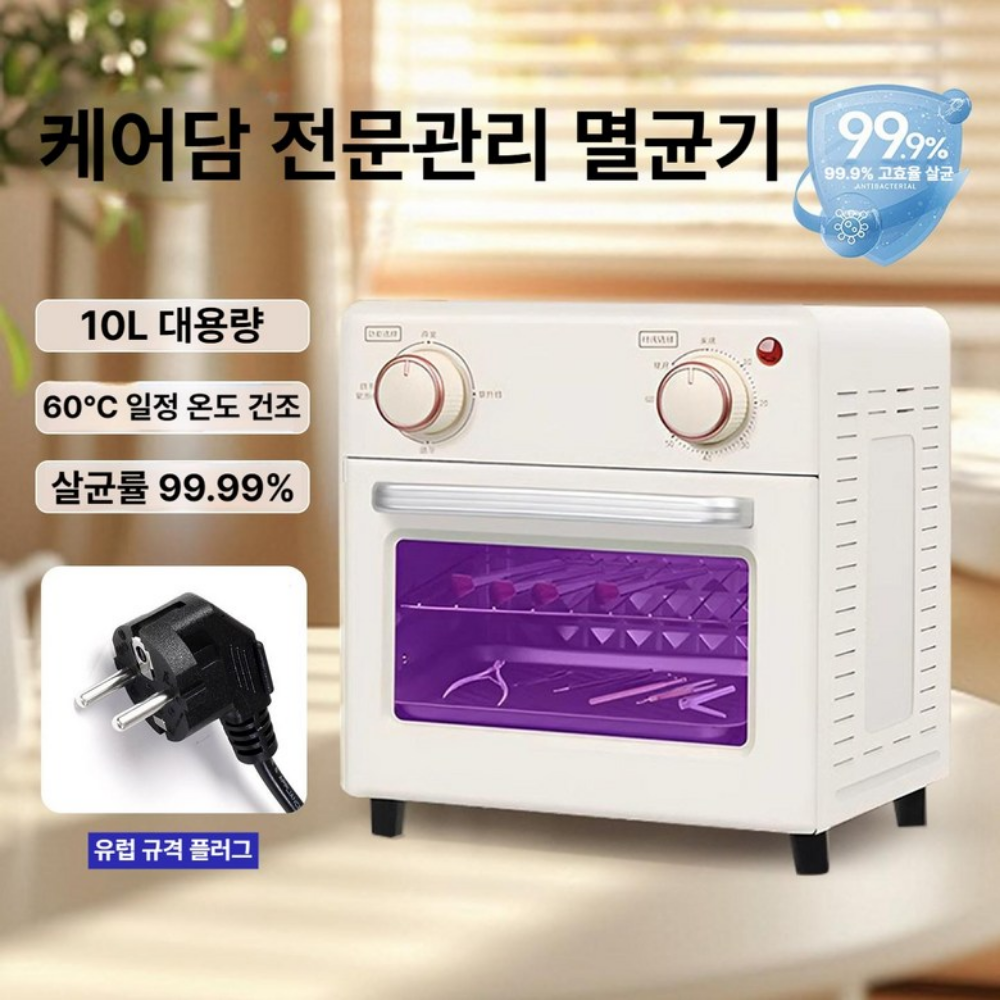 케어담 전문관리 멸균기 미니 다용도 고온 소독기 네일 미용 구강 장비 이미지 7