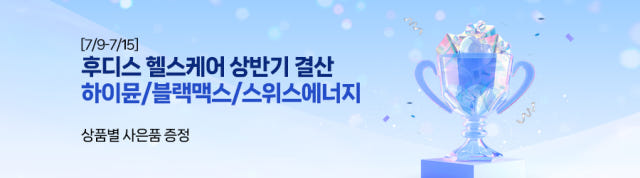 하이뮨 아미노포텐 40g 에너지젤 일상 활력 등산 러닝 파인애플, 10포, 6개