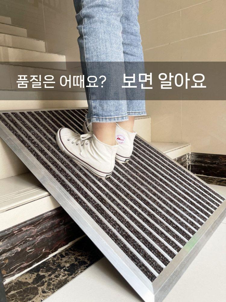 현관 흙먼지 털이개 털이기 운동화 모래 현장 먼지털이 회색 60cmx80cm - 상세 이미지 4