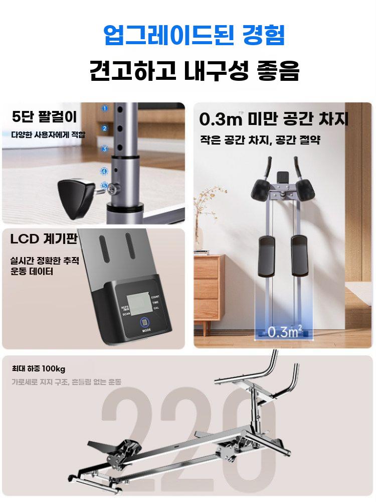 복근 운동기구 슬라이드 코어 전신 홈트레이닝 요추 이미지 6