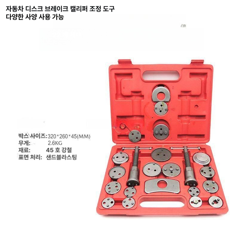 오복이네상점 디스크 브레이크 패드 분해 조립 도구 실린더 압착기 리턴 툴 스프레더 교환 교체 자전거 자동차 21 PIC - 상세 이미지 2