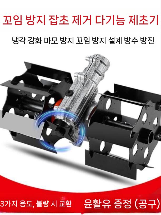 예초기 관리기 휠 부착 제초기 골타기 밭갈이 농업 제초 작업기 7CM 제초 휠 - 상세 이미지 2