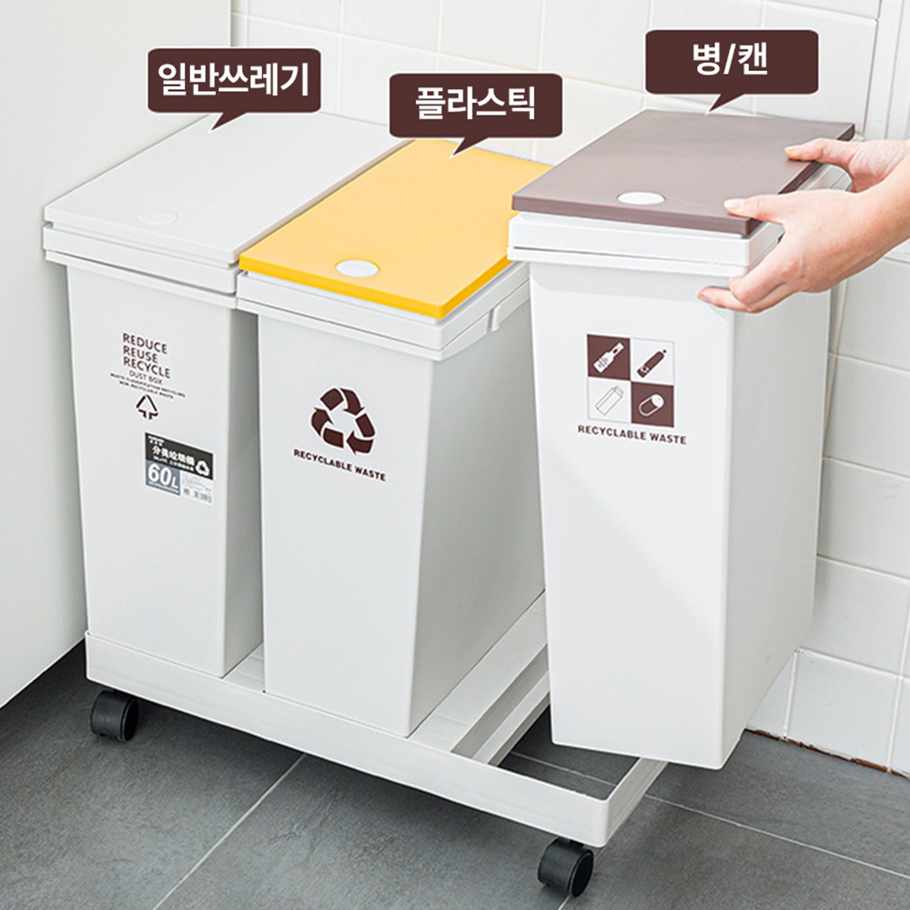분리수거트롤리 3단 재활용분리수거함 카페 가정 현관 수납장 쓰레기 냄새차단 분리수거대 - 상세 이미지 3
