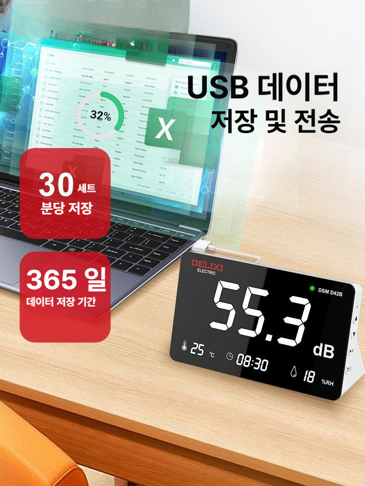 오복이네상점 디지털 소음측정기 데시벨메터 탁상용 온습도계 소음측정 공구 벽걸이 소음계 DELIXI 데스크톱 소음 측정기 130db A 무게 - 상세 이미지 3