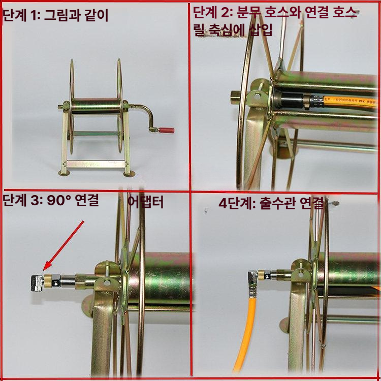 호스릴 튜브 걸이형 이동식 정리대 본체 롤러 농기구 호스감기 농기계 - 상세 이미지 5