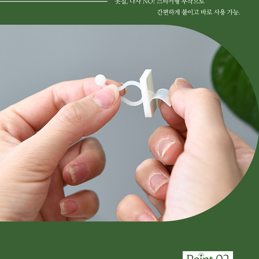 간편설치꼬임방지 부착식전선고정케이블정리 심플디자인조명줄고정전선정리 이미지 6