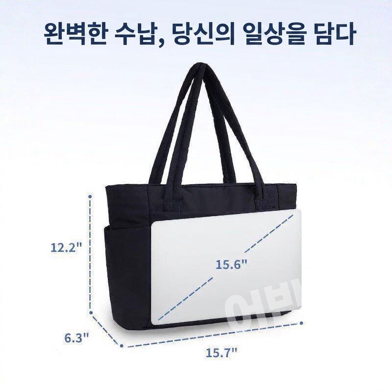 어반홈 여행 보조가방 노트북 가방 15.6인치 - 상세 이미지 4