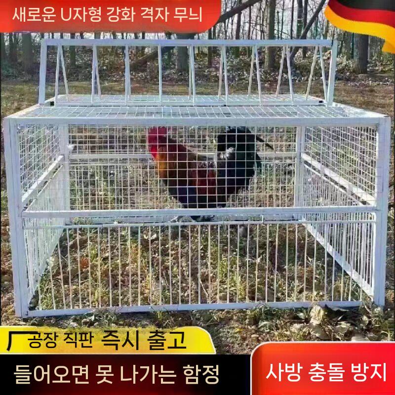 비둘기 포획틀 포획 덫 철제 케이지 농작물 보호 유해야생조류 40x30x26cm - 상세 이미지 2