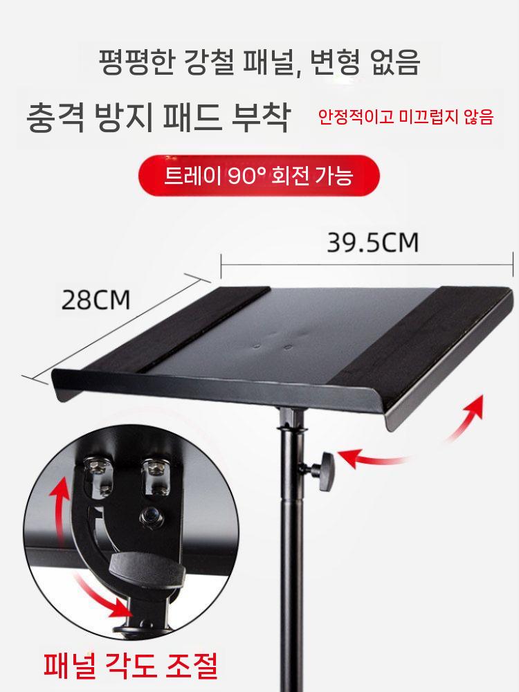 이동식 노트북 스탠드 거치대 스탠딩 책상 높이조절 선반 1.3m - 상세 이미지 5