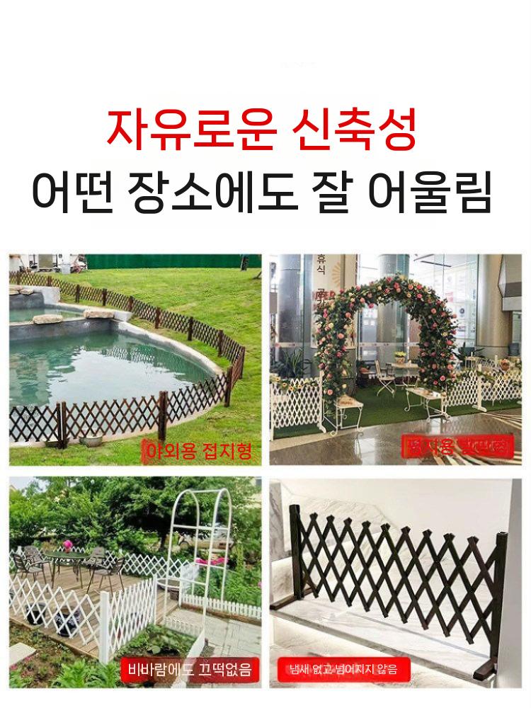 울타리 지지대 휀스 화단 방부목 담장 원목 테라스 70x200cm 중간 - 상세 이미지 5