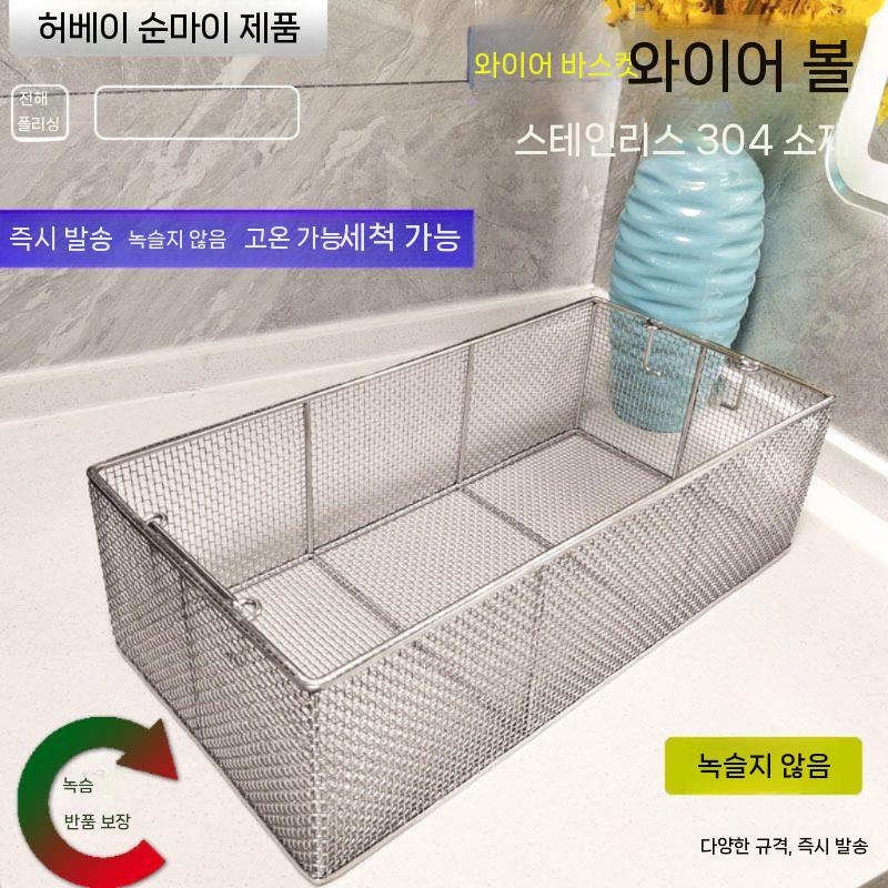 사각 채반 철망 바구니 스텐 거름 채 업소용 주방 20x15x10cmx구멍4mm - 상세 이미지 4
