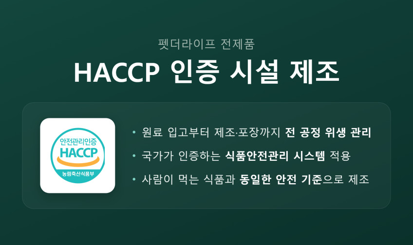 펫더라이프 강아지 노견 소프트 사료 말티즈 푸들 비숑 연어. 1kg, 1개 판매처 상세 정보 이미지 3