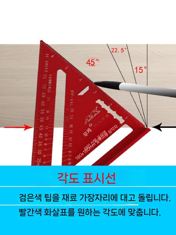 대형 삼각자 목공 눈금자 각도기 90도 목수 삼각 제도 500X300mm - 상세 이미지 5
