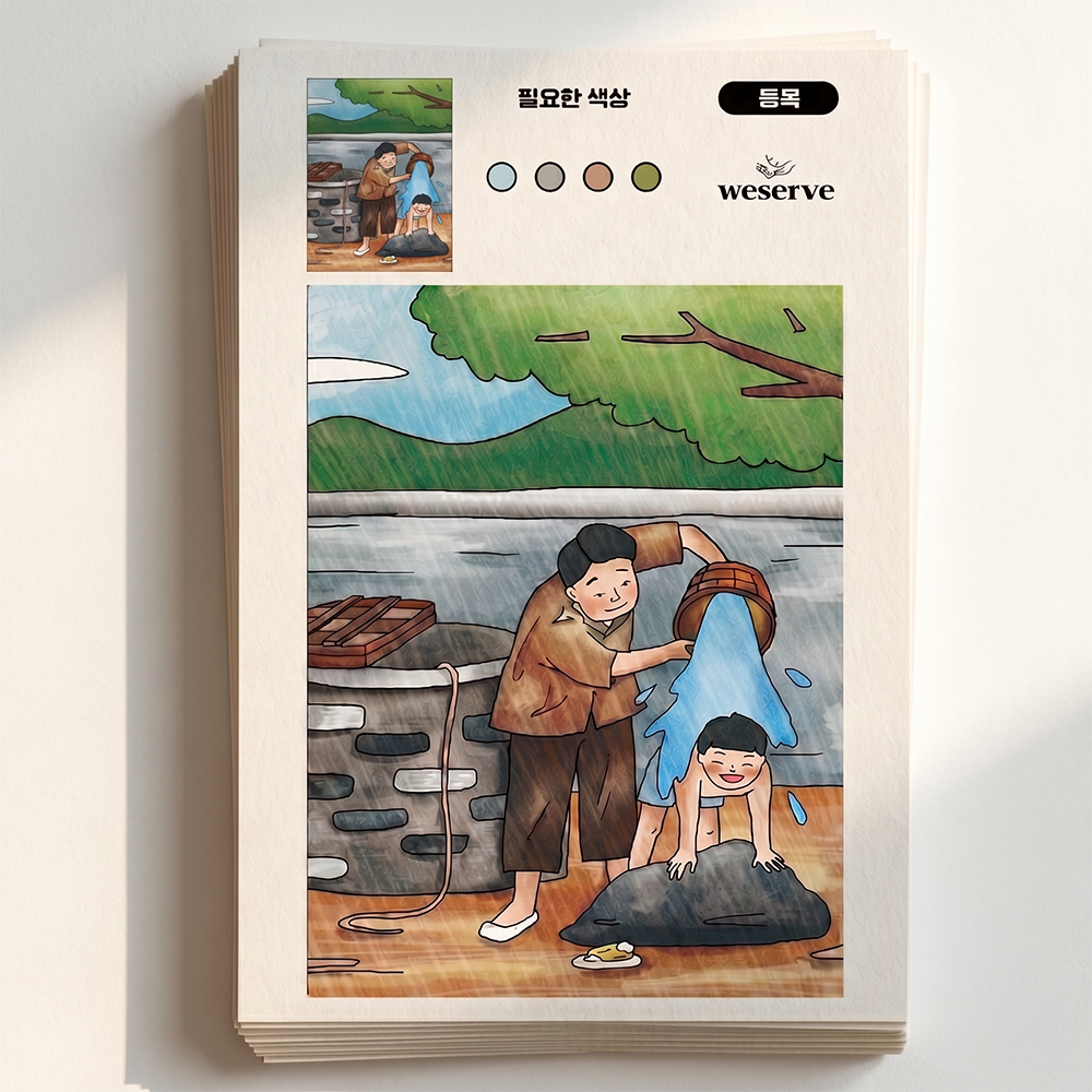 어른 색칠공부 어르신 시니어 도안 음식 색칠공부 20종 세트 상품 이미지
