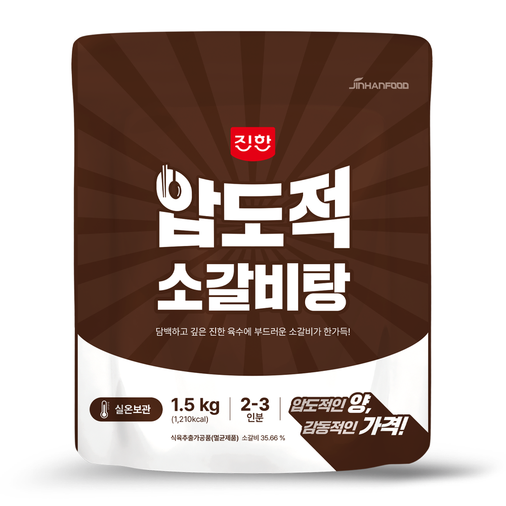 압도적 소갈비탕 밀키트 간편국 즉석 국물 요리 실온보관 바른 1.5kg 1개 - 상세 이미지 3