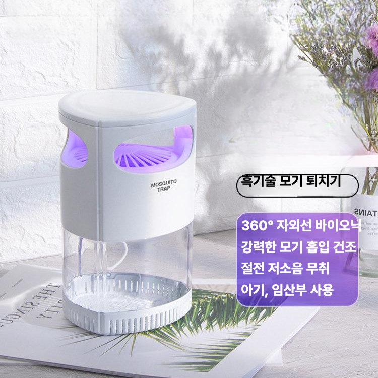 가정용 모기퇴치기 해충 제거 LED 램프 포충기 저소음 흡입식 원통형 무독성 안전한 UV 스탠다드 +부모자녀 99.99 +1개 - 상세 이미지 2