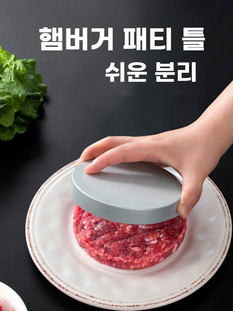 함박스테이크 누름틀 성형기 몰드 햄버거 패티 원형 소형 - 상세 이미지 3