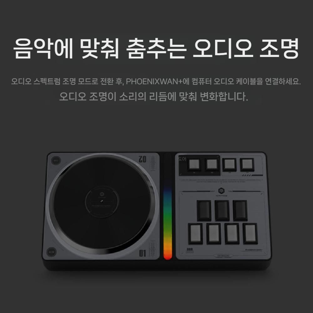 디제이맥스 컨트롤러 아케이드 리듬 게임 EZ2DJ 모바일 게임 조이스틱 턴테이블 - 상세 이미지 4