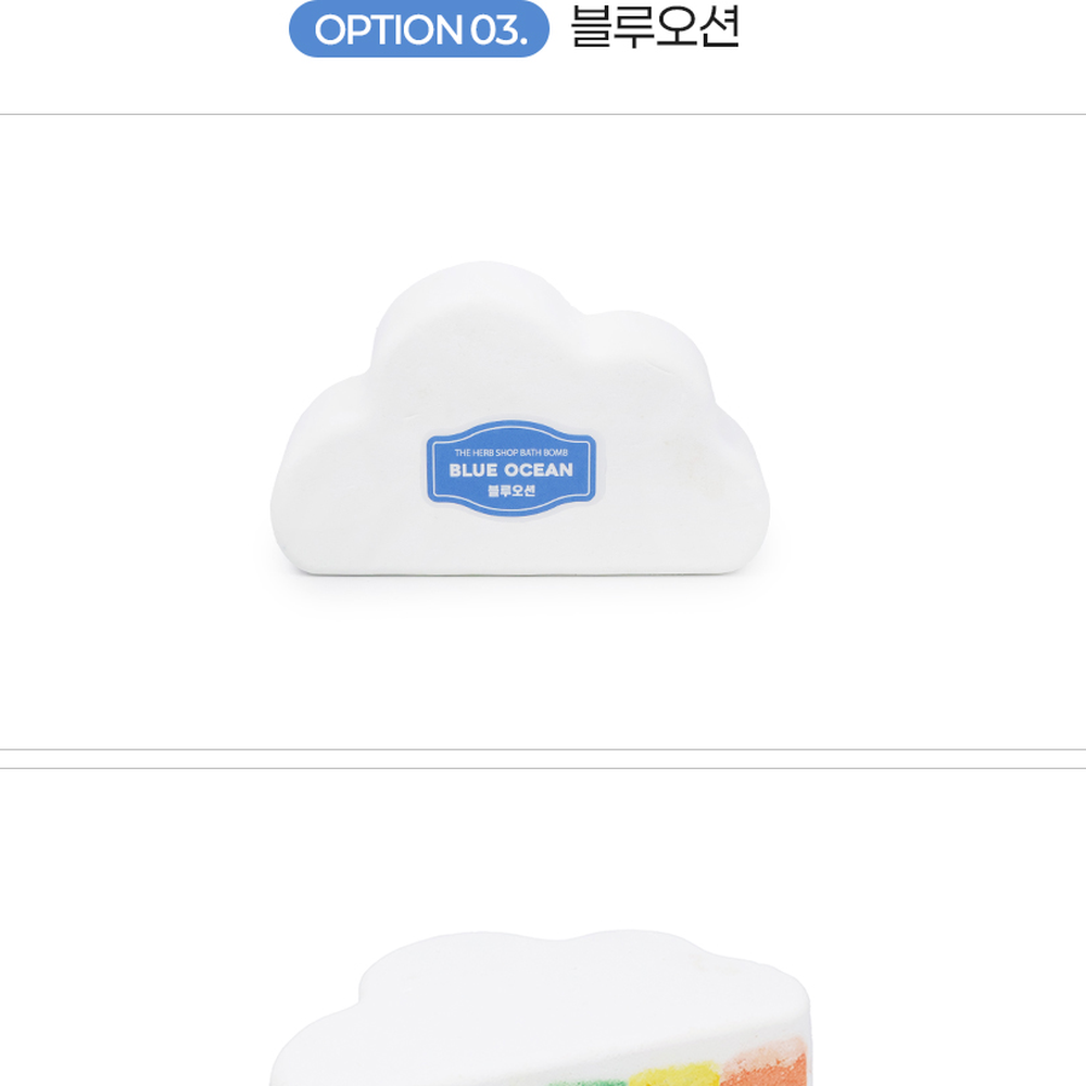릴렉싱향기아로마테라피버블입욕제 풍성한거품홈스파버블배쓰밤 다채로운색감피로회복레인보우배쓰밤 140g 블루오션 - 상세 이미지 3