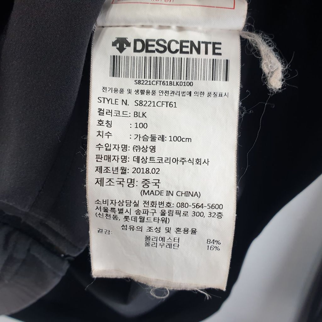 데상트 블랙 남자 자켓 100 N7780 - 상세 이미지 4