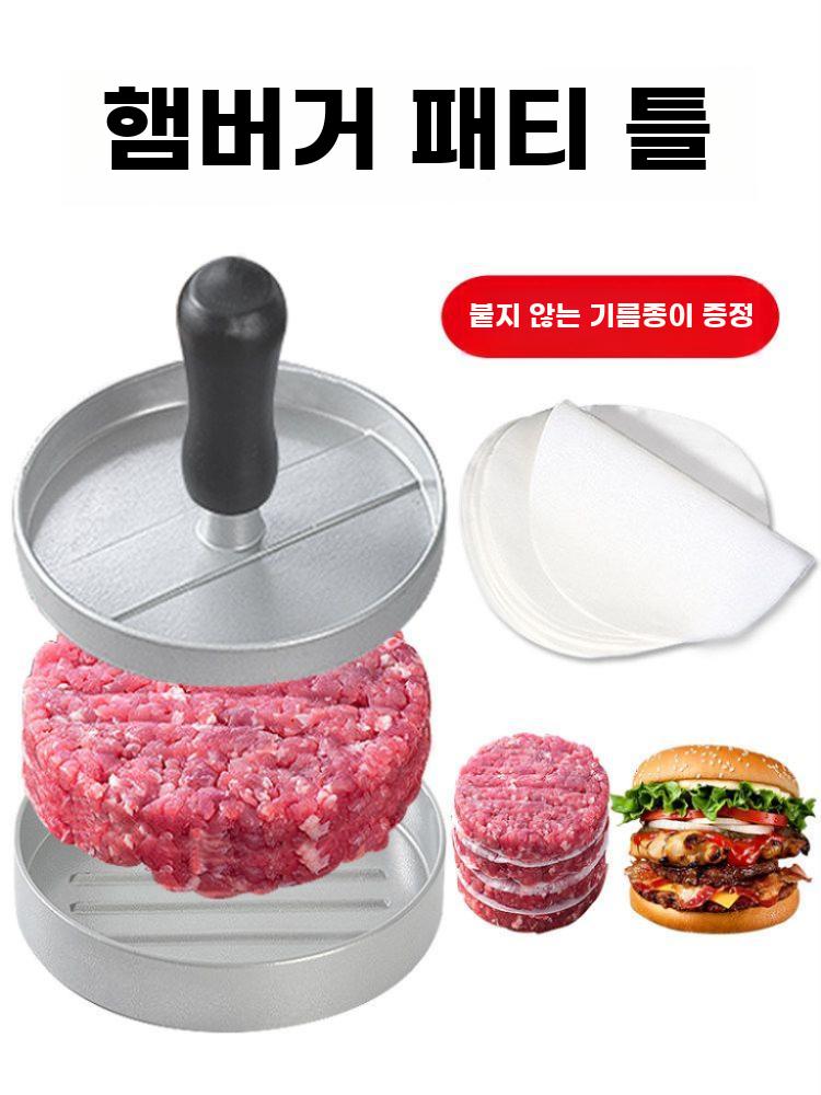 함박스테이크 누름틀 성형기 몰드 햄버거 패티 원형 소형 - 상세 이미지 2