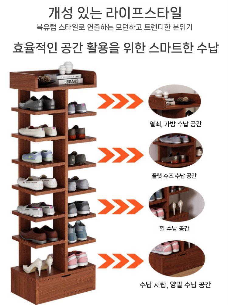 신발장 보관함 신발정리대 슬리퍼 슬림 현관 신발 정리대 조립식 7단 - 상세 이미지 5