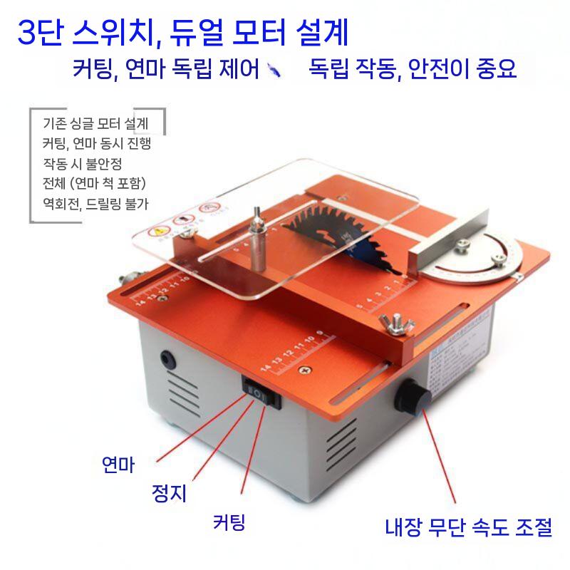 테이블쏘 절단 톱 테이블톱 목공 작업대 공방 DIY 가공 단일 모터 - 상세 이미지 5