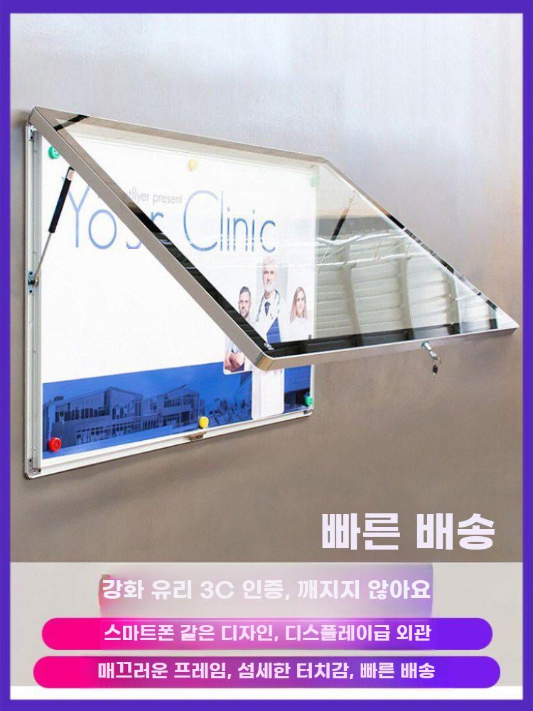 야외 알림판 게시판 관공서 홍보 스텐 개방 홍보물 - 상세 이미지 2