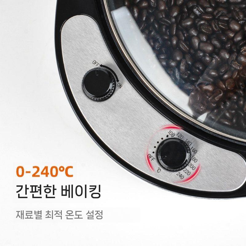 로스터기 커피 로스터 로스팅 기계 가정용 생두 - 상세 이미지 5