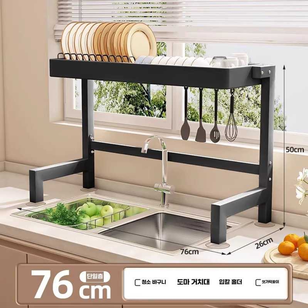 무타공 식기건조대 대형 싱크대선반 접시 설겆이 개 스타리블랙 이칸 55cm 배수 세트 - 상품 이미지