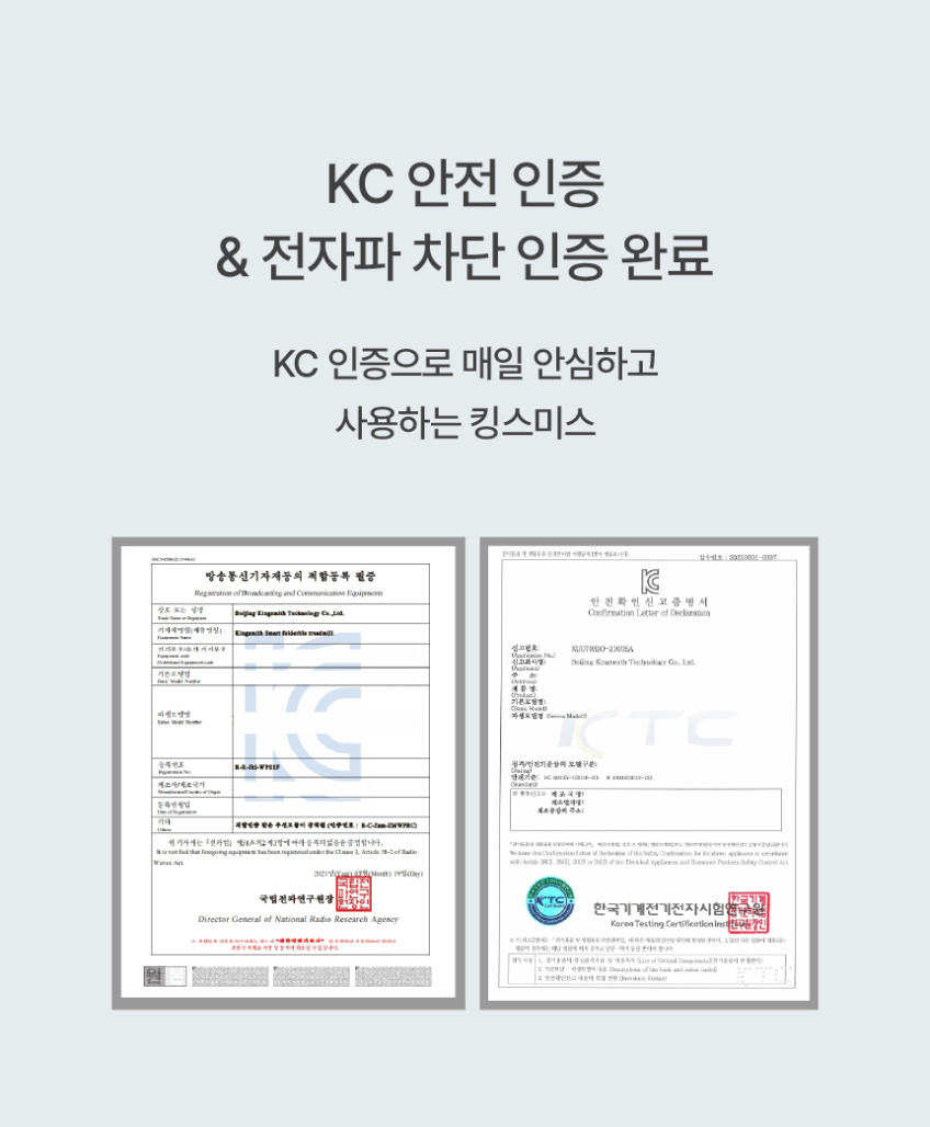킹스미스 접이식 워킹패드 C2 가정용런닝머신 홈트 실내 운동기구 저소음 워킹머신 판매처 상세 정보 이미지 2