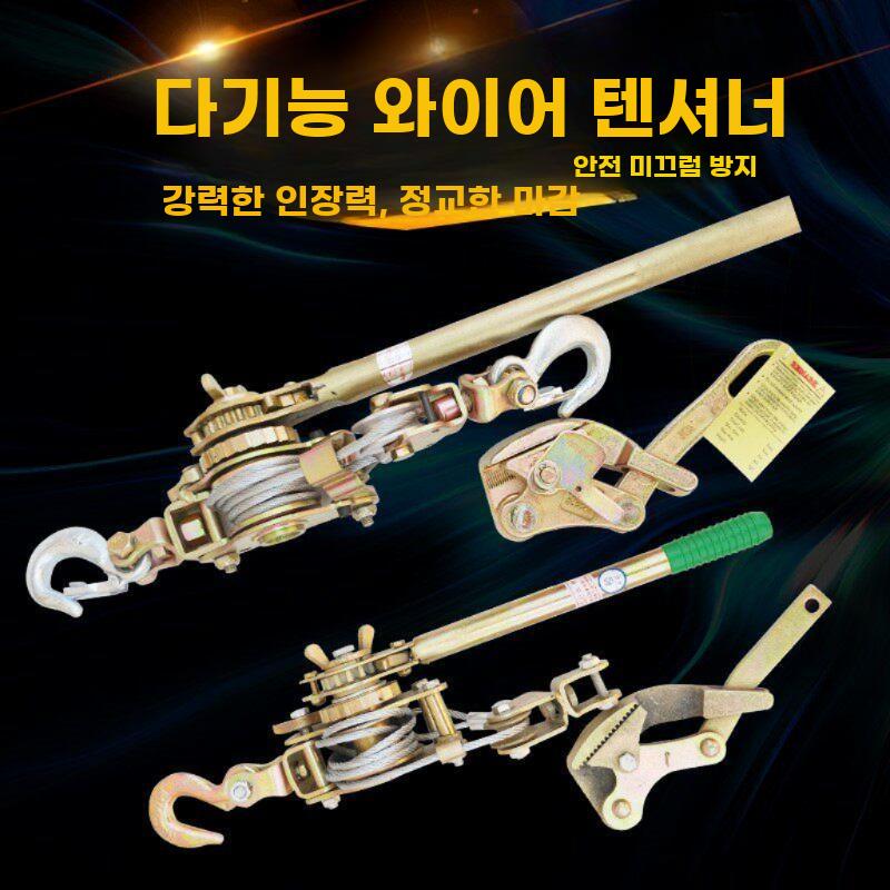 바이스 인장기 전선 와이어 깔깔이 바 체인 턴버클 1톤 - 상세 이미지 2