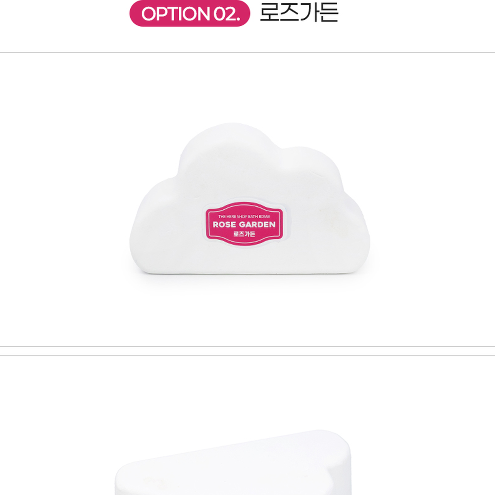릴렉싱향기아로마테라피버블입욕제 풍성한거품홈스파버블배쓰밤 다채로운색감피로회복레인보우배쓰밤 140g 블루오션 - 상세 이미지 2