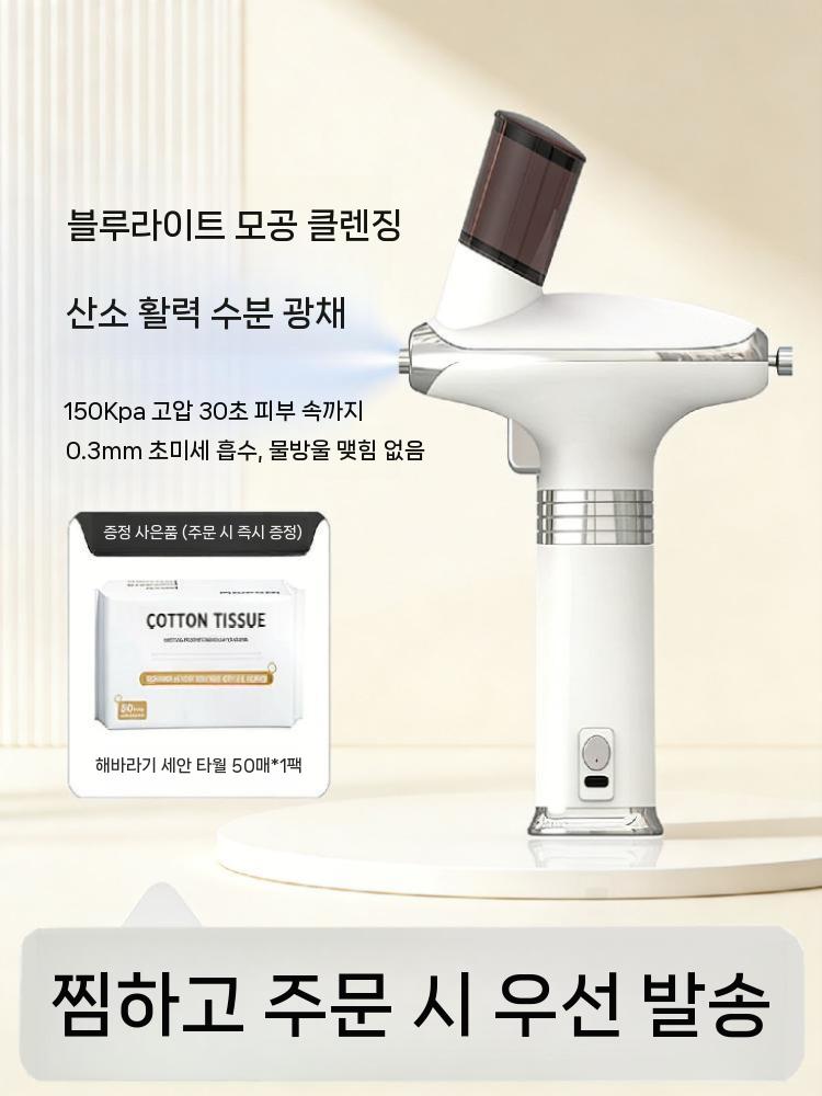 압축분사기 미스트기 스프레이 분무기 미용 에스테틱 화이트 - 상세 이미지 2