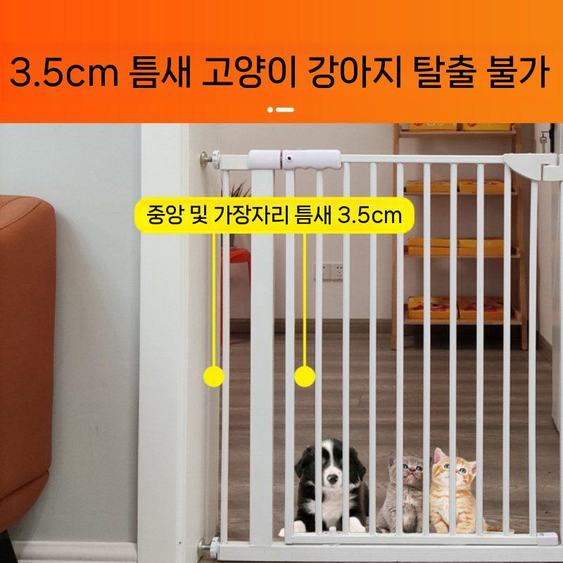 강아지 펜스 울타리 중간문 고양이 케이지 철장 높이 반려묘 1 너비 67-70cm 높이 100cm - 상세 이미지 4