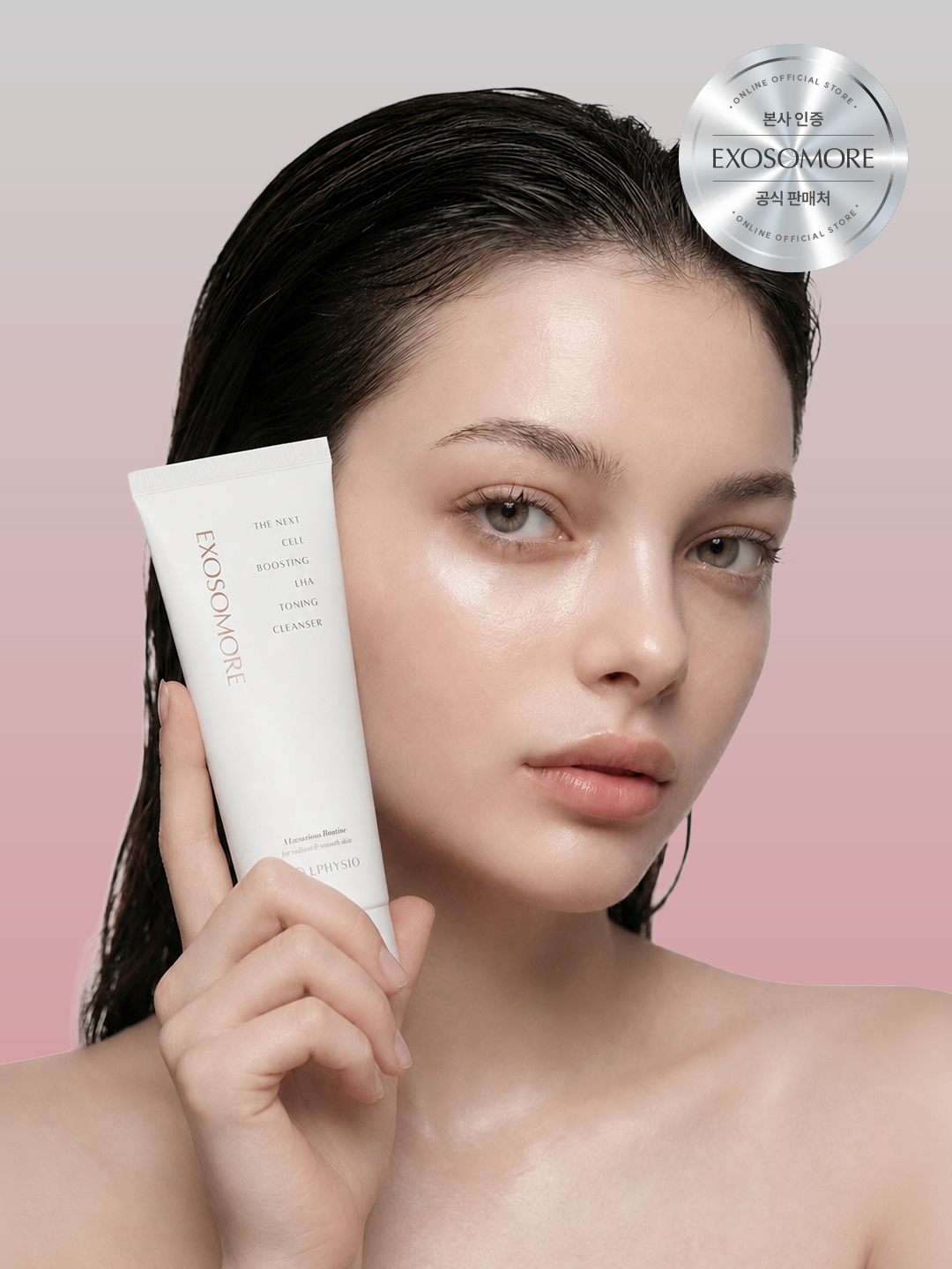 엑소머 더넥스트 셀부스팅 라하 토닝 클렌저 150ml - 상세 이미지 5