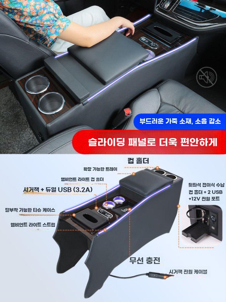 차량용 콘솔박스 트레이 충전 암레스트 정리함 포트 - 상세 이미지 4