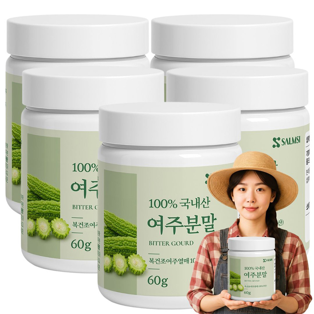 국산 여주 분말 가루 300g - 상품 이미지