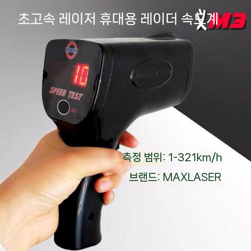 레이저 속도계 휴대용 레이더 야구 스피드건 피칭속도 측정 - 상세 이미지 2