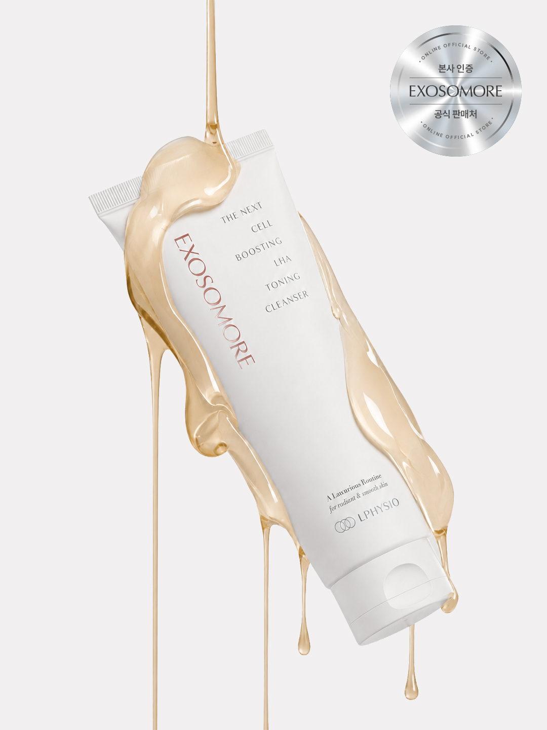 엑소머 더넥스트 셀부스팅 라하 토닝 클렌저 150ml - 상품 이미지