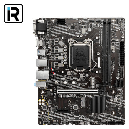 [중고]H410M-PRO 인텔 H410 메인보드 10세대 1200소켓 MSI