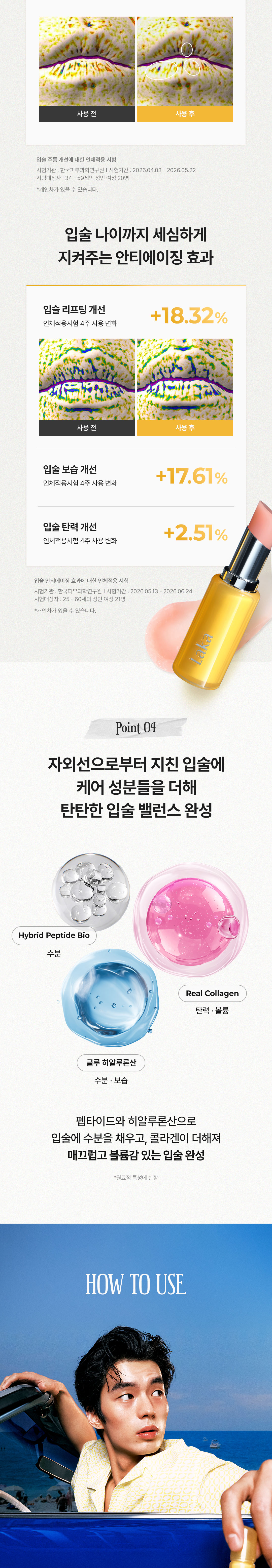 laka lip sunscreen balm