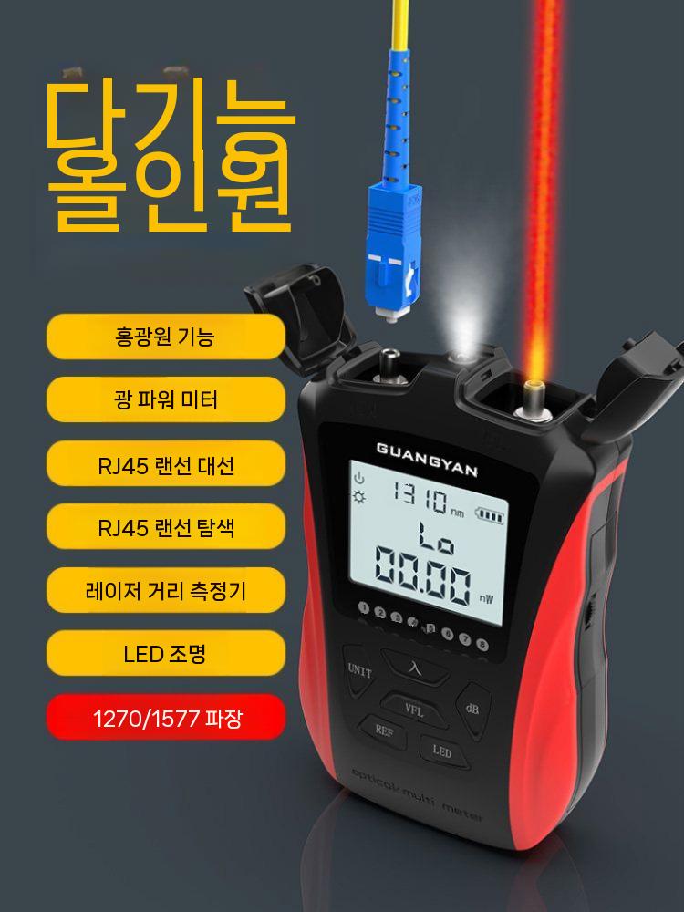 광파워메타 광섬유 측정기 테스터 적색광 수신기 광케이블 5mw -70~+6dBm - 상세 이미지 2