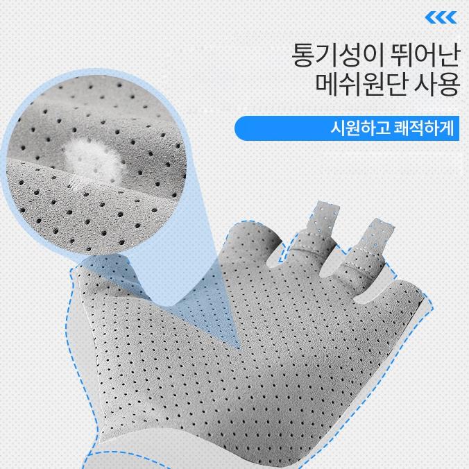 햇빛 차단 장갑 등산 여름장갑 스포츠 반장갑 - 상세 이미지 5