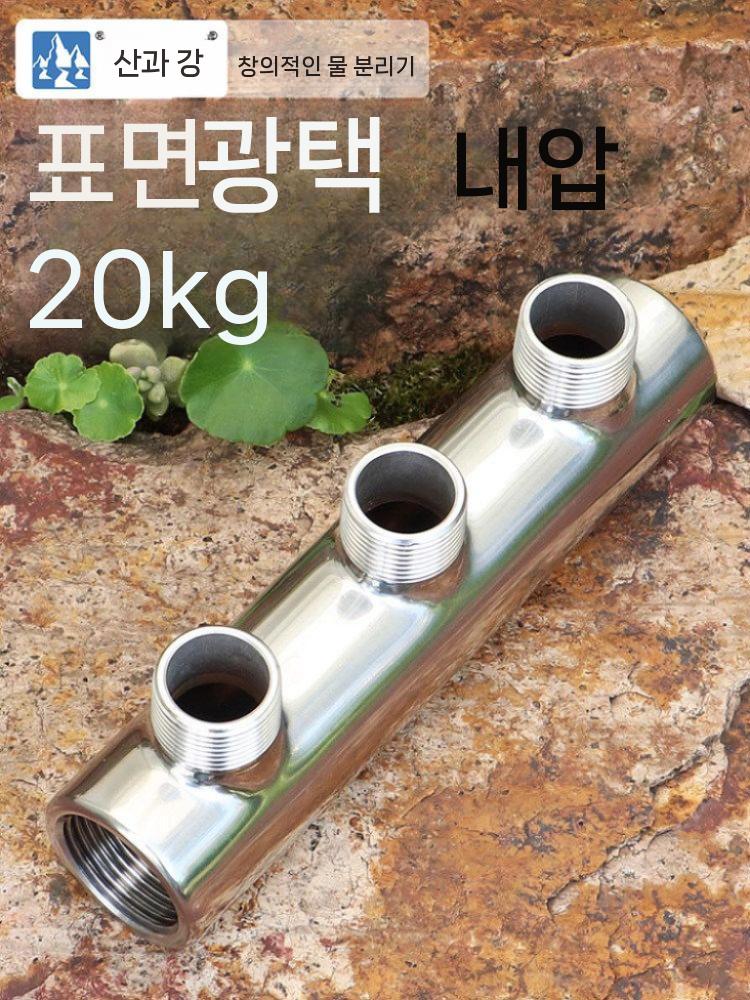 온수 분배기 배관 스텐 상향 기름용 급수 가스형 난방 3구 - 상세 이미지 3