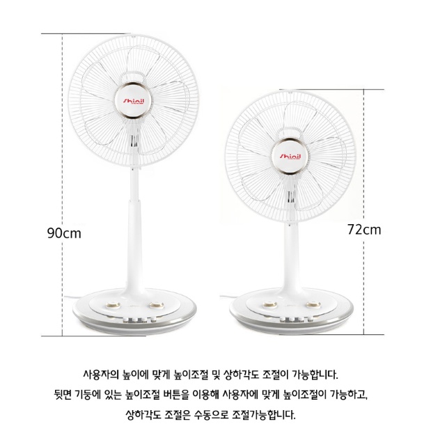 신일 35cm 좌석용선풍기 가정용 원룸 거실 침실 타이머 스탠드선풍기 - 상세 이미지 3