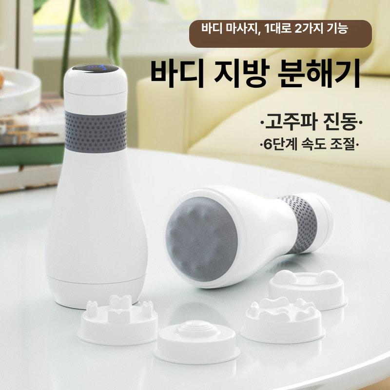 스위츠몰 부유방마사지기 겨드랑이마사지기 팔뚝 화이트 - 상품 이미지