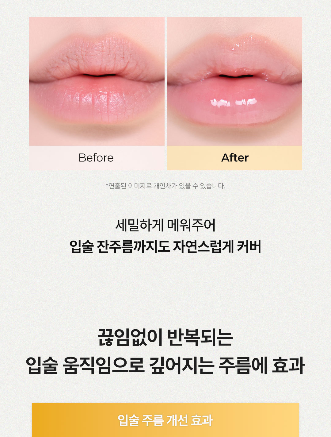 laka lip sunscreen