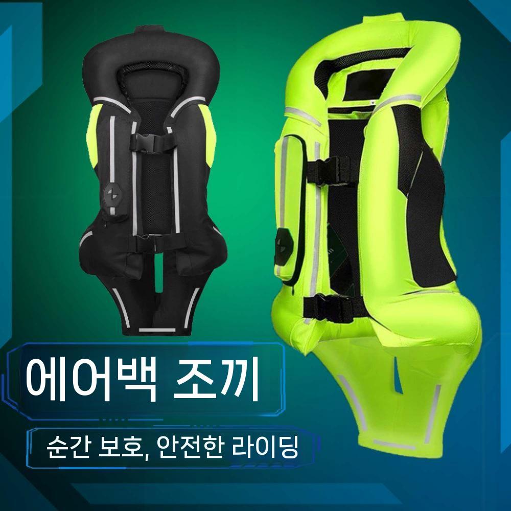 에어백조끼 안전조끼 낙상방지 추락보호복 보호복 그린 S - 상세 이미지 2